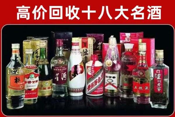 淮北市回收老酒