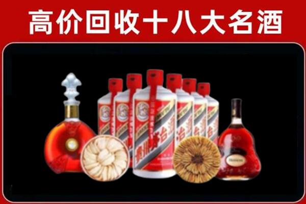 淮北市回收烟酒店
