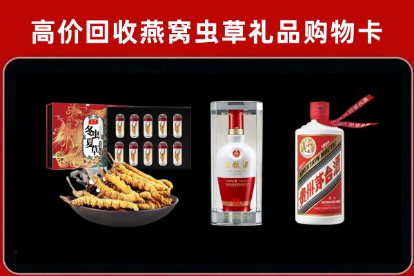 淮北市回收烟酒哪家好