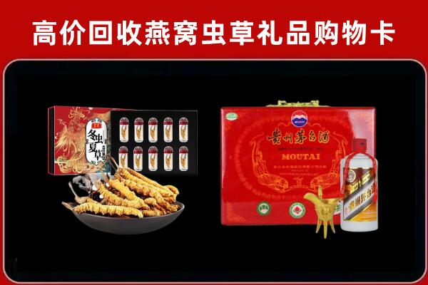 淮北市回收15年茅台酒